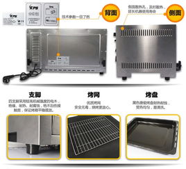 祈和 KPS KS 410 40升不锈钢家用商用电烤箱烘炉烘焙DIY必备